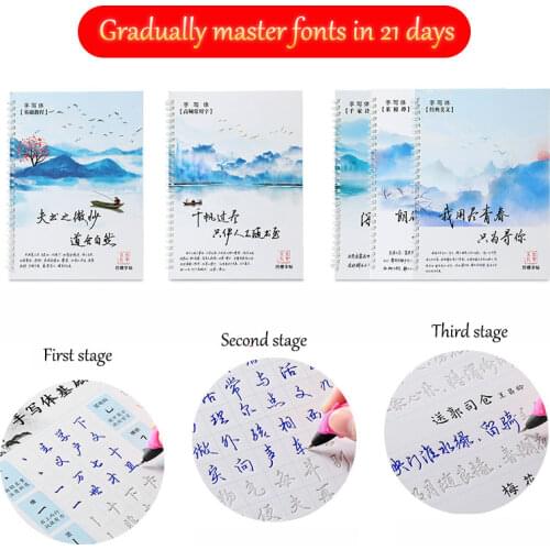 Xingkai font copybook Chinese calligraphy beginner handwriting groove student hard pen fast-track penmanship book regular script