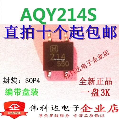 New original AQY214S imported AQY214SX AQY214 SOP4 patch optocoupler