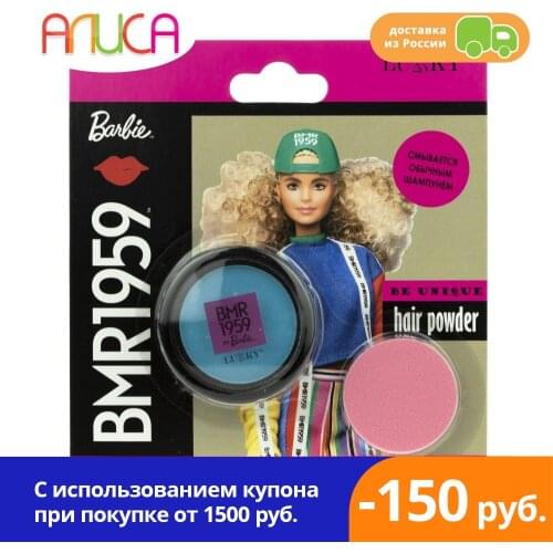 Косметика для лица Barbie BMR1959 Lukky China At AliExpress
