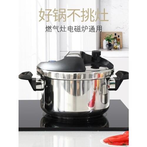 Pressure cooker 304 stainless steel household gas electromagnetic furnace general explosion-proof large pressure pan stew pot