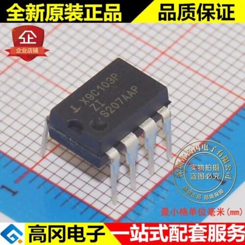 X9C103PIZ X9C103P DIP8 Intersil