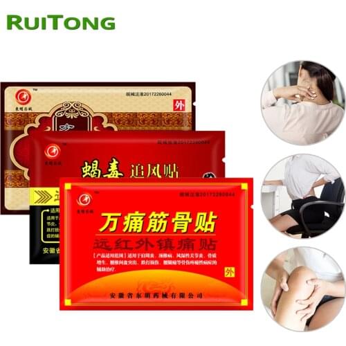 RuiTong Adhesive Plasters