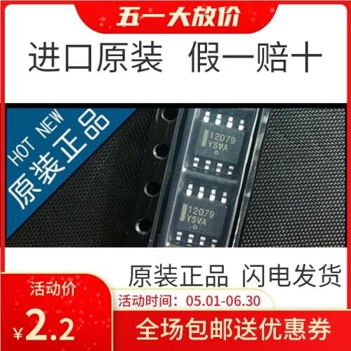 100% New&original MC12079DR2G MC12079D 12079 SOP-8 In Stock