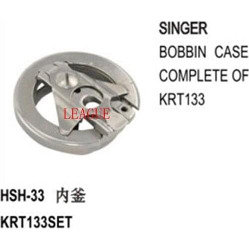 Sewing machine part Rotary Hook KRT133SET Special Type