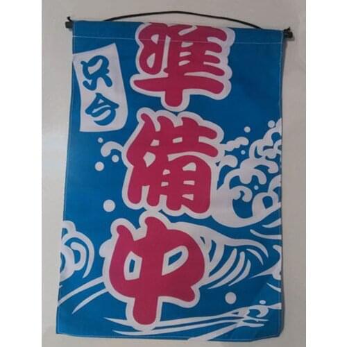 Customized Accept) Korea/Japan/China Sushi Restaurant Kitchen Sushi Doorway Split Cloth Curtain-Zhunbei(45*29cm)