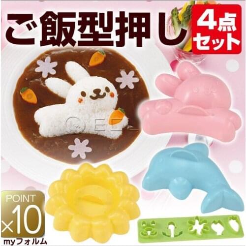 5 sets 1set=4pcs Arnest rabbit dolphins rice mold Lunch rice ball mould sushi DIY tools kitchen utensils wholesale