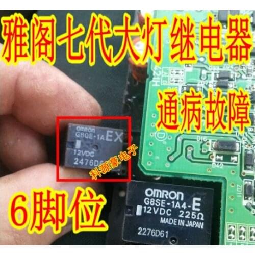 G8QE-1A 12VDC instead for Toyota original car Odyssey RB1 Honda Seventh-generation Accord headlight high beam relay