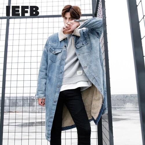 IEFB Men's Denim Parkas