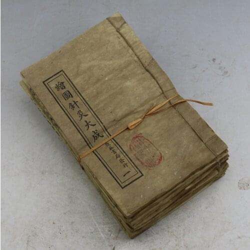 Chinese ancient thread book, drawing acupuncture and moxibustion Dacheng, a total of 12 books