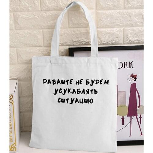 Letter Print Ladies Canvas Tote Bag Casual Shopping Travel Bags Girls Handbag Reusable Bag Fashion Printing Shopper Shoulder Bag