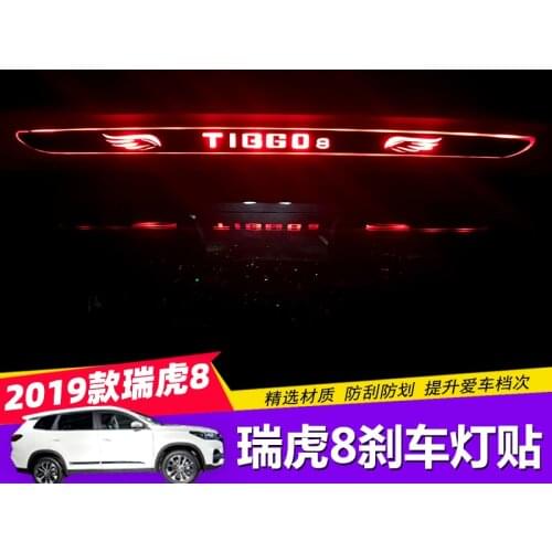 FOR CHERY Tiggo 8 2019 high-end brake light stickers Tiggo8 brake light stickers decoration special modification