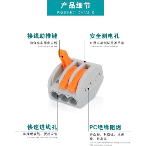 Compact Splicing Quick Connector for 0.2-4.0sqmm Fast wire terminal block