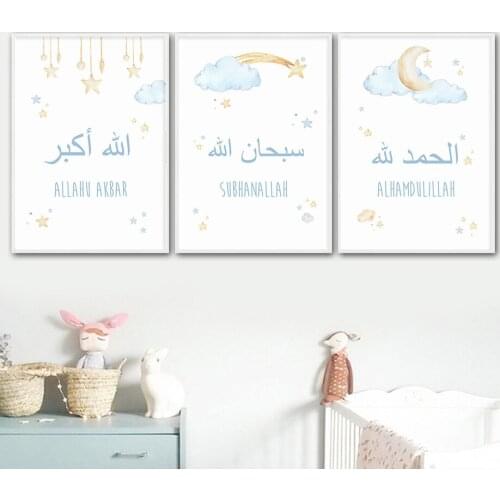 Self adhesive wall stickers Islamic Blue Hot Air Balloon Moon Cloud Kindergarten Wall Art Print Poster Children Home Decoration