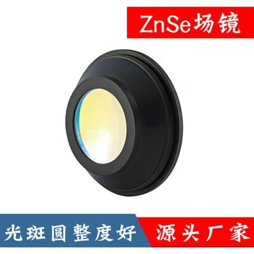 ZnSe ZnSe field mirror CO2 laser field mirror CO2 laser marking field mirror scanning lens