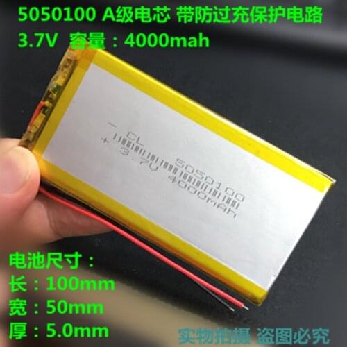 3.7V polymer lithium battery 4000mah5050100 7 inch Ramos W10 W9 special express H6 flat panel