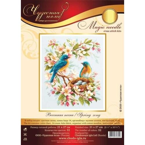 Needlework Cross stitch Handmade 14CT Counted Canvas DIY,Cross-stitch kits,Embroidery embroidery The blue bird singing