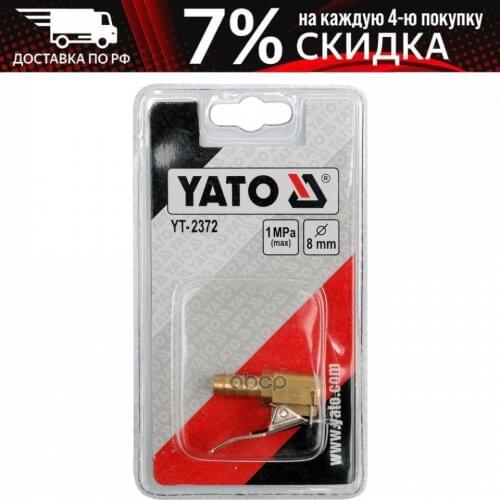 YATO Steering Wheel Parts