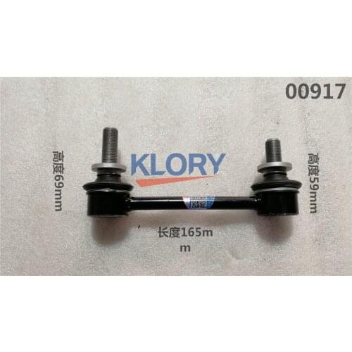 2916300XKV08A Rear stabilizer bar connecting rod For Great wall Haval H9