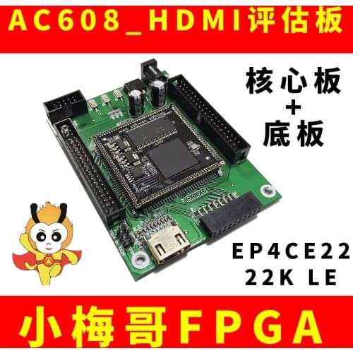 FPGA Development Board HD Evaluation Board Camera EP4CE22F17 Core Board + Baseboard
