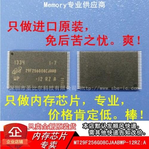New10piece MT29F256G08CJAABWP-12RZ:A 29F256G08CJAAB 32G TSOP48 Memory IC