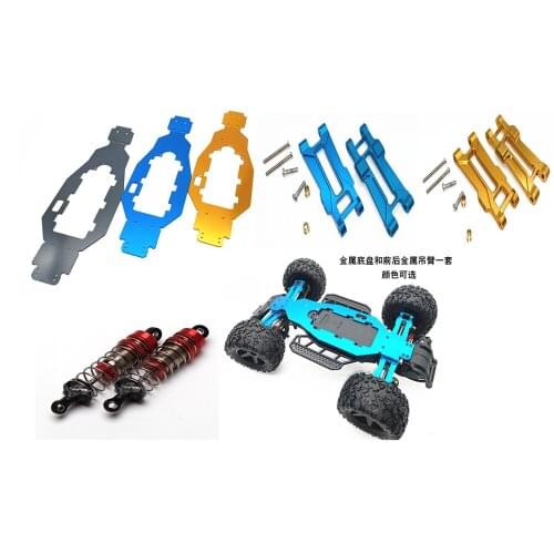 Subotech BG1513 BG1525 BG1508 BG1518 remote control vehicle general upgrade accessories metal boom chassis shock absorber