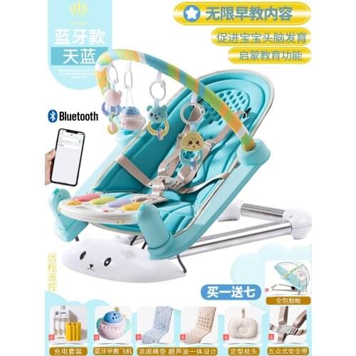 Baby Cradle Rocking Chair Bed Sleeping Basket Bassinets Shake 1-3 Years Old Newborn Cribs Cadeira Balanco Kids Bed BK50YY