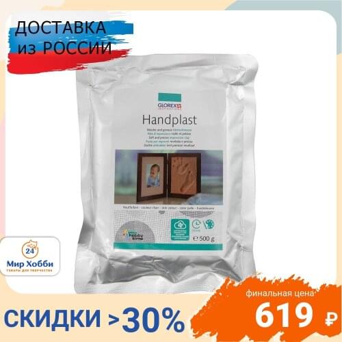 Товары для лепки GLOREX China At AliExpress