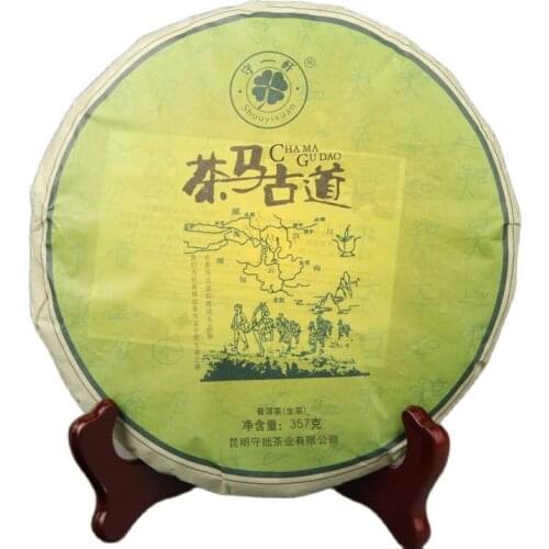 China Yunnan Qizi Cake Shouyixuan Tea Horse Road Tea 357g pu'erh Raw Tea Cake Green Food for Health Care