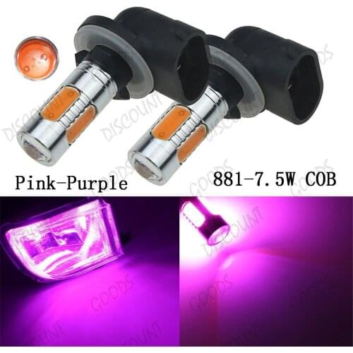 881 5 COB Pink-Purple 7.5W Driving Fog light Projector Lens LED Bulbs For Car 2pcs