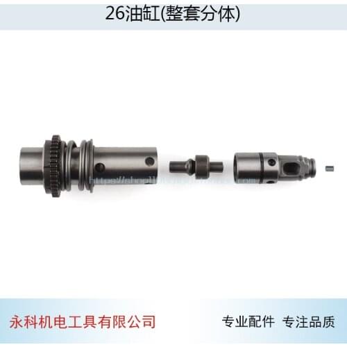 Applicable GBH2-26 Electric Hammer Cylinder 26 Impact Drill Cylinder Liner 26 Cylinder (separate) Impact Drill Accessories