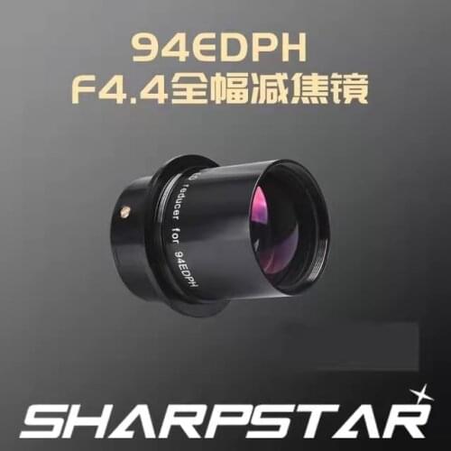 Sharpstar F4.4 Quadruplet Full Frame ED Reducer for 94EDPH APO Sharpstar Askar