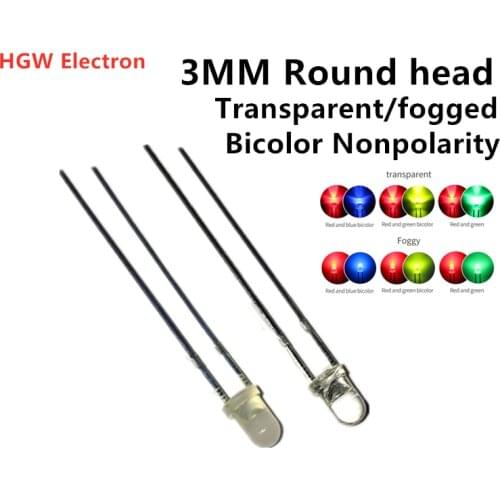 100PCS Two feet Non-polar 3mm Mistiness Red Blue Green two color transparent two way LED light-emitting diode