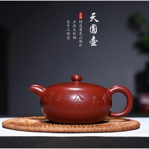 Yixing Zisha tea set, raw ore, Dahongpao, Tianyuan pot, all handmade teapot, wholesale and customized gift