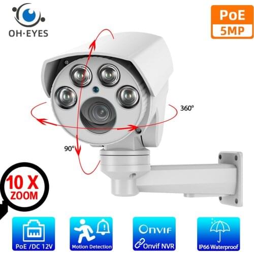 CCTV Security Surveillance IP Camera Outdoor 5MP Waterproof POE PTZ Bullet Video Surveillance Camera System POE ONVIF 10X Zoom