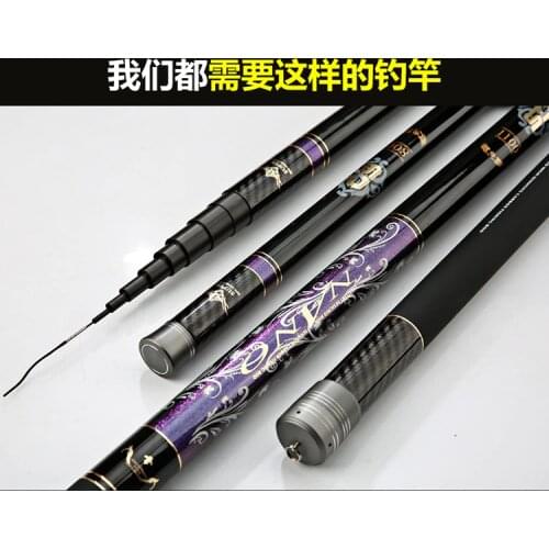 Bare carbon long fishing rod 8-15 meters ultra hard carbon hand fishing rod stream rod good waist power no coating pure carbon