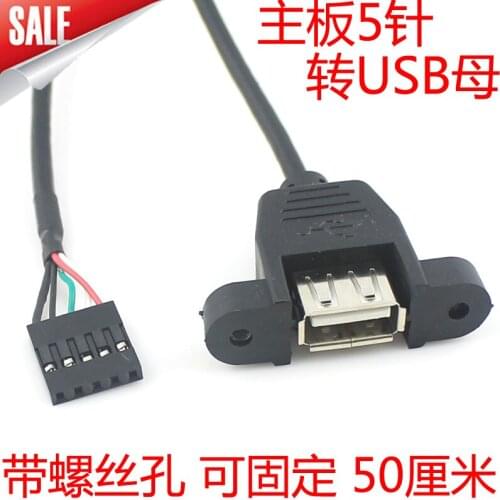 50Cm Board Pin Go USB Cable Board 5-Pin to USB Busbar with Screw Hole-Fixed USB Cable 50