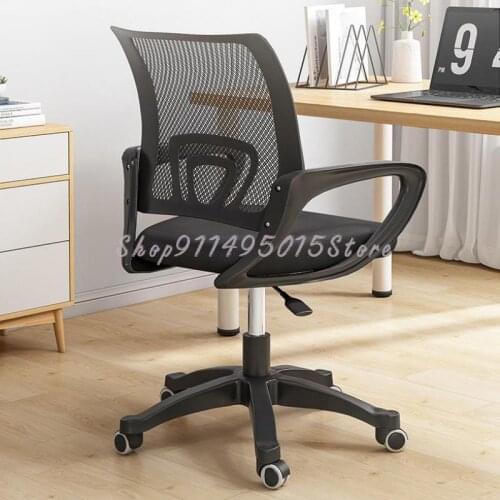 Computer Chair Office Chair Backrest Student Dormitory Lift Learning Swivel Chair Comfortable Sedentary Conference Chair