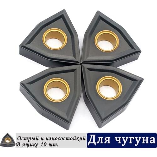 10PCS WNMG080408 KC3115 Carbide Inserts High Quality External Turning Tool Original Blades CNC Lathe Cutter Tool For Cast Iron