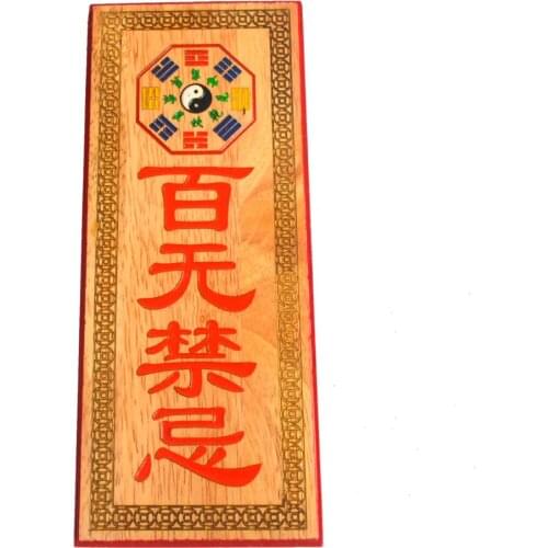 Feng Shui Peach Wood scorn all taboos square Bagua Mirror Tool J2331
