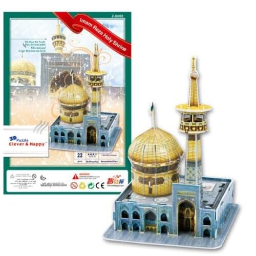 Imam Reza Holy Shrine Iran Dome Education 3D Paper DIY Jigsaw 3442 Puzzle Model Educational Toy Kits Children Boy Gift Toy