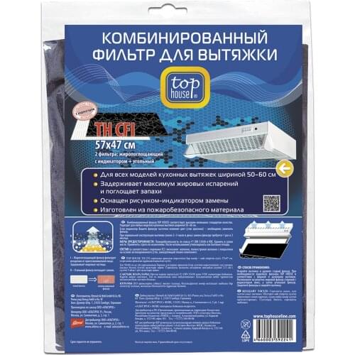 Запчасти для вытяжек TOP HOUSE China At AliExpress