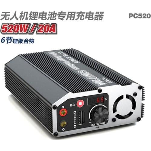 SKYRC PC1080 dual-channel 40A dual-channel high-power plant protection machine charger with optional and charging board