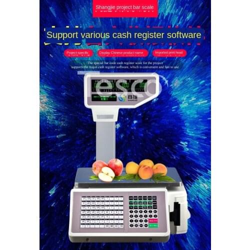 Mala Hot Dedicated Coded Electronic Scale Commercial Weighing and Cash Register All-in-One Printed Barcode Scale