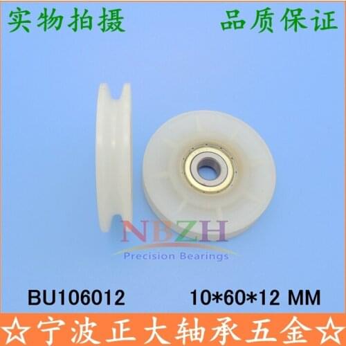 2pcs Elevator hanging door accessories U groove wheel U/V slot coated nylon wire rope pulley wheel 10x 60x12mm