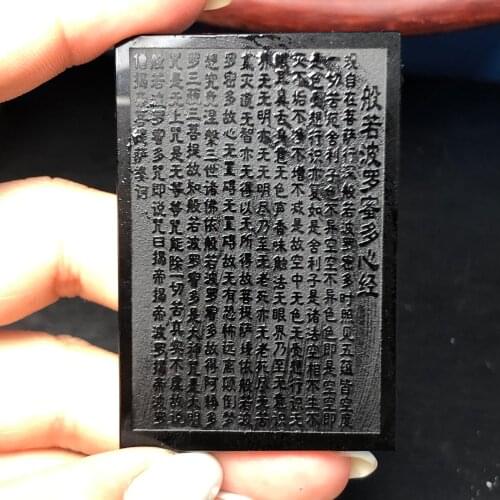 Natural obsidian pure hand carved prajna paramita heart sutra healing relief as a gift