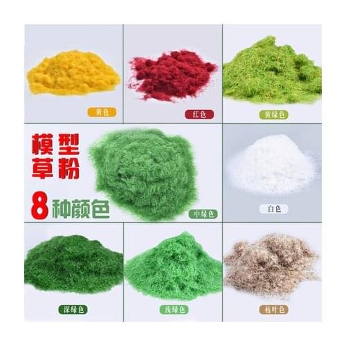 Building sand table scene model materials DIY handmade outdoor turf turf lawn nylon grass powder polychromatic