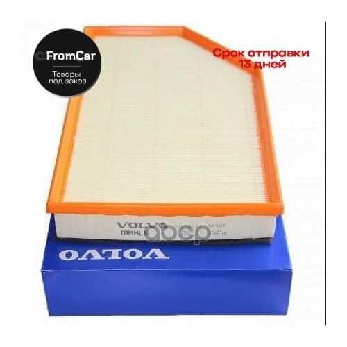 Воздушные фильтры для автомобилей VOLVO China At AliExpress