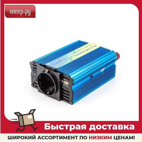 AutoExpert Car Inverters
