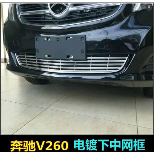 Applicable to Mercedes Special Benz V-class Frame V260 260l Middle Mesh Trim V_ Change the Strip Into Decorative