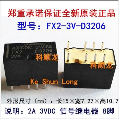 Free shipping lot(10pieces/lot)100%Original New TE AXICOM SWISS FX2 FX2-3V D3206 FX2-4.5V D3204 2A 8PINS 3V 4.5V Signal Relay
